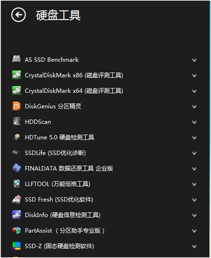 卡吧工具箱使用说明