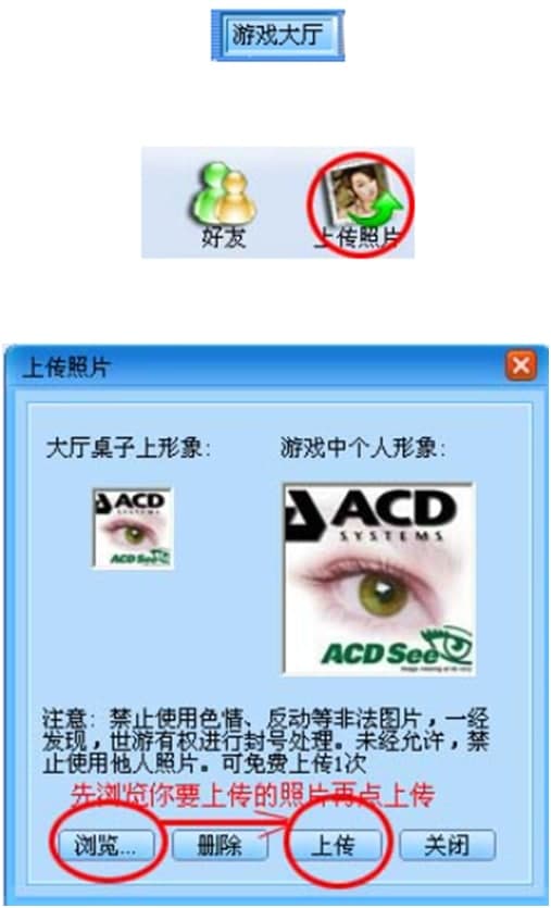 面对面视频使用技巧