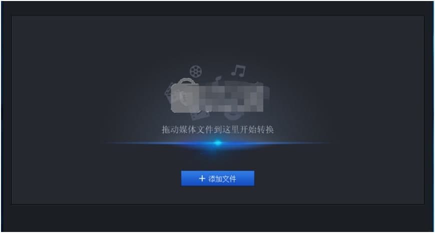  iFun Video Converte官方下载使用教学