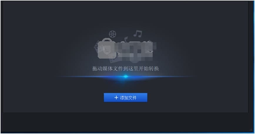  iFun Video Converte官方下载使用教学
