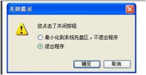 Uidesigner官方下载使用教学
