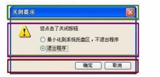 Uidesigner官方下载使用教学