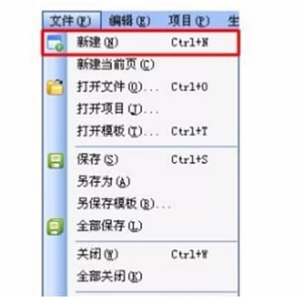 Uidesigner官方下载使用教学