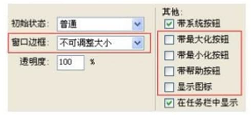 Uidesigner官方下载使用教学