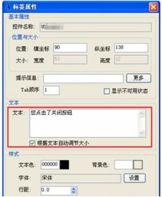 Uidesigner官方下载使用教学