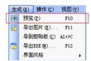 Uidesigner官方下载使用教学