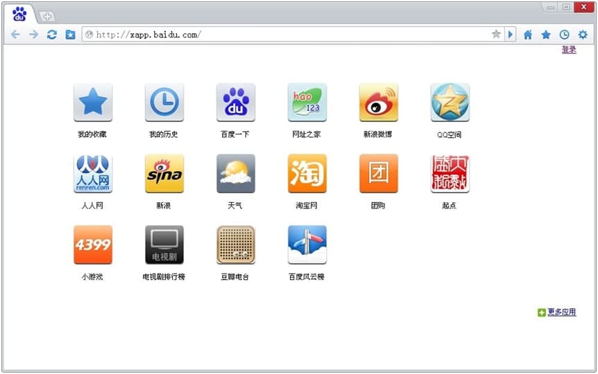 百度浏览器的优点以及常见问题解答