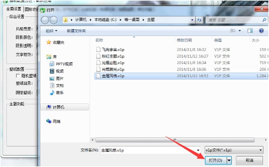 唯一网吧桌面电脑版下载使用教学