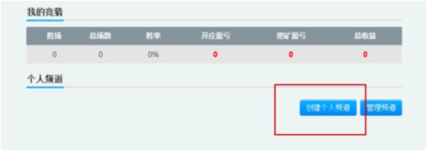 风云直播官方版下载及加入直播的方法详细介绍