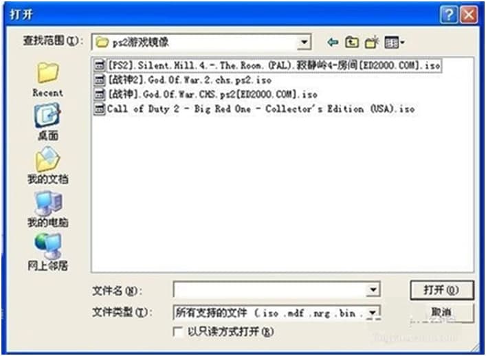 pcsx2（ps2模拟器）使用说明
