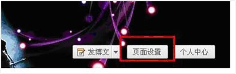博客播放器使用说明