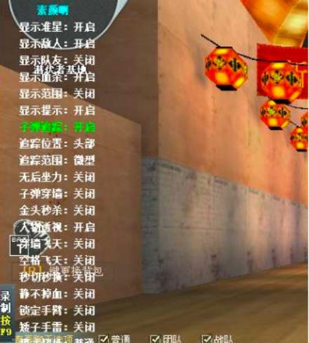 彩虹辅助使用教程和功能介绍
