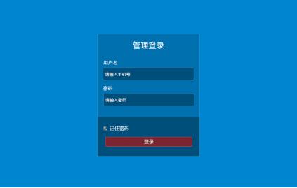 动态网站管理系统软件简介