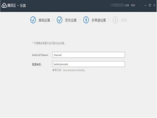 乐固自动工具官方下载