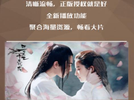 飘花视频播放器官方下载