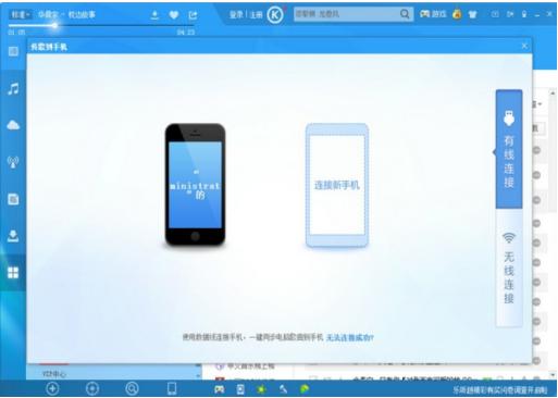 怎么使用酷狗