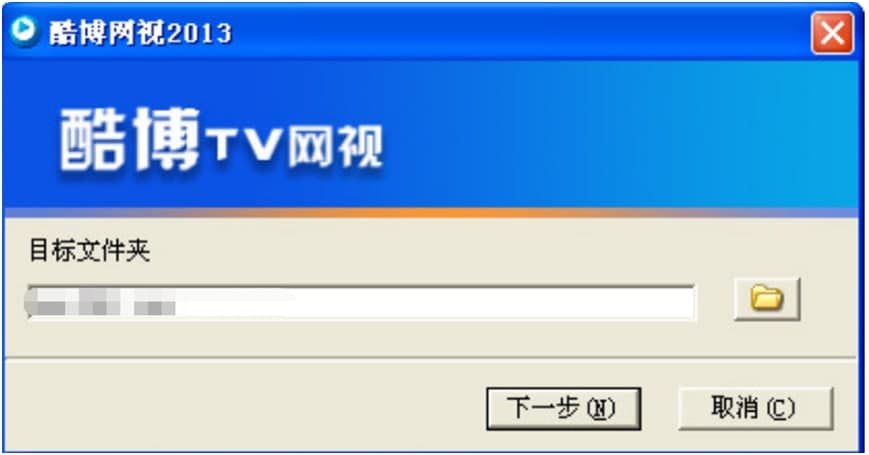 酷博网安装使用说明