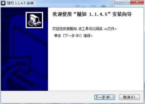 随知网官方下载