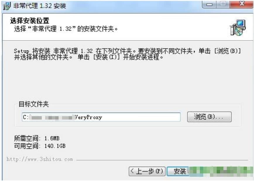下载代理（非常代理）使用说明