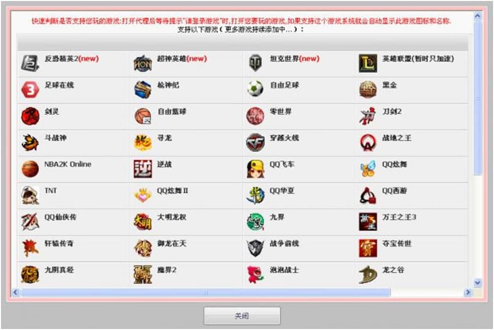 玄神金牌网吧代理使用注意事项