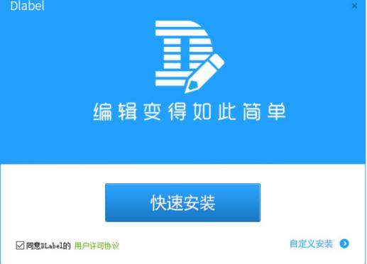 怎么使用DLabel