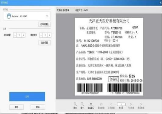 怎么使用DLabel