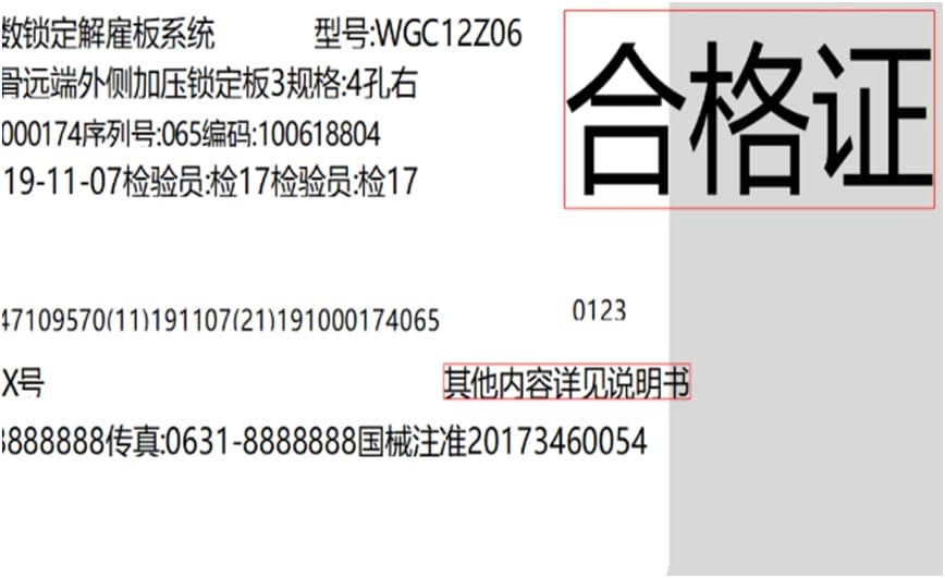 DLabel官方版快速打印教学
