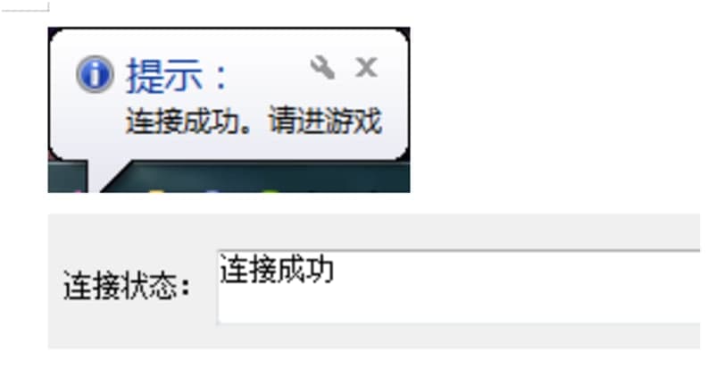 真心网吧（真心金牌网吧奖励）使用方法
