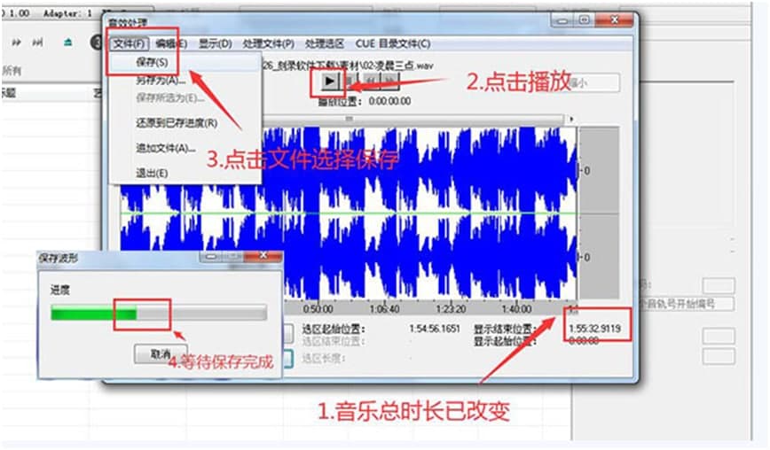 狸窝DVD光盘刻录WAV音乐文件成音乐CD