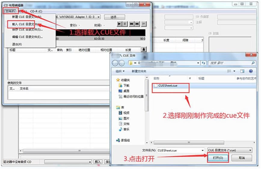 狸窝DVD光盘刻录WAV音乐文件成音乐CD