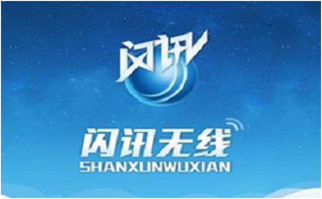 闪讯客户端对比以及常见问题解答