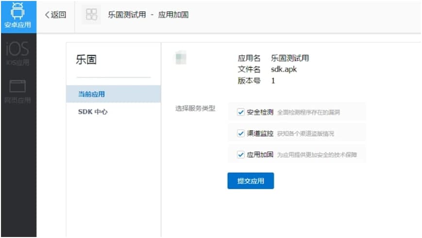 腾讯云乐固官方下载常见问题解答