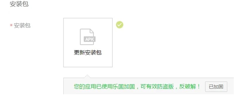 腾讯云乐固官方下载常见问题解答