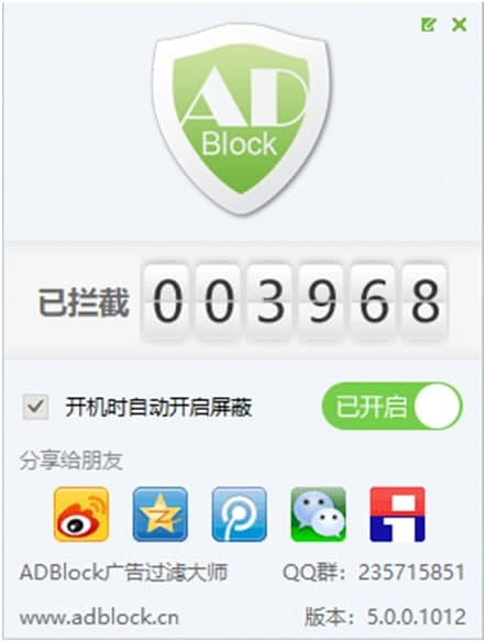 ADBlock广告过滤大师常见问题解答