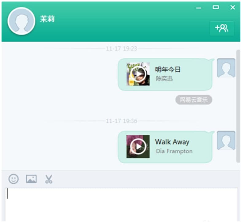 易信电脑版官方下载使用帮助