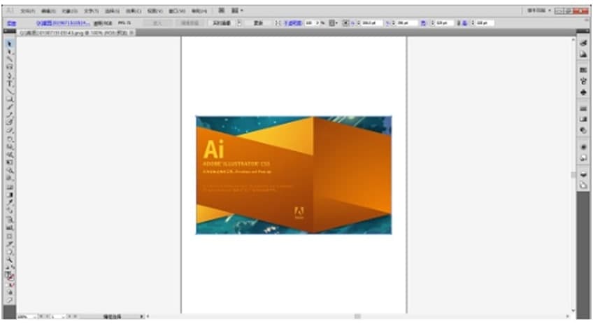 adobe illustrator使用常见问题解答