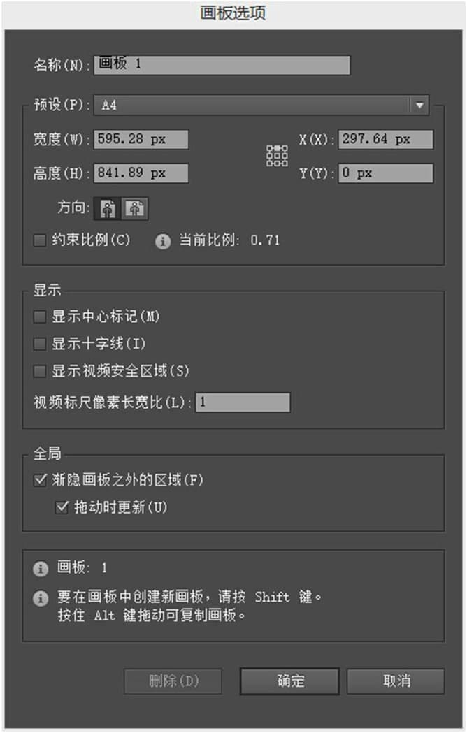 adobe illustrator使用常见问题解答