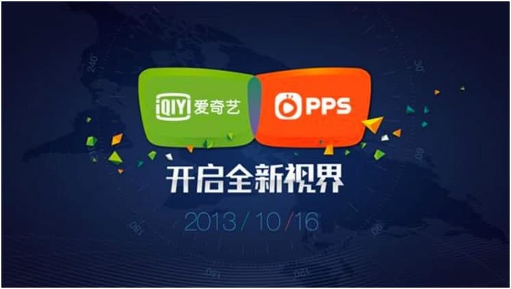 爱奇艺PPS影音的基本介绍与特色功能