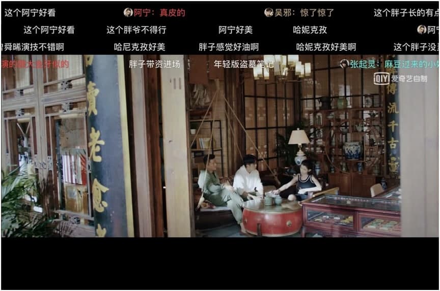 爱奇艺PPS影音的基本介绍与特色功能