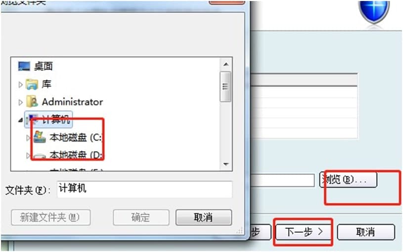 宽带卫士的基本介绍与安装教程