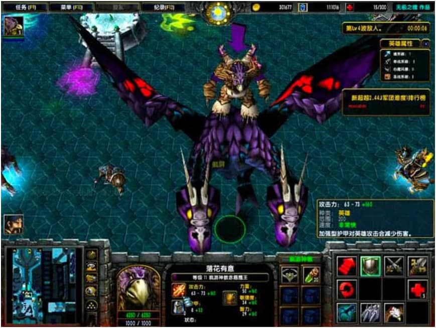 魔兽版本转换器的基本介绍及功能特色说明