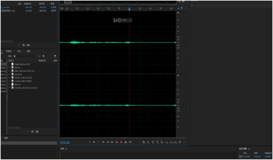 Adobe Audition录制和编辑音乐教学