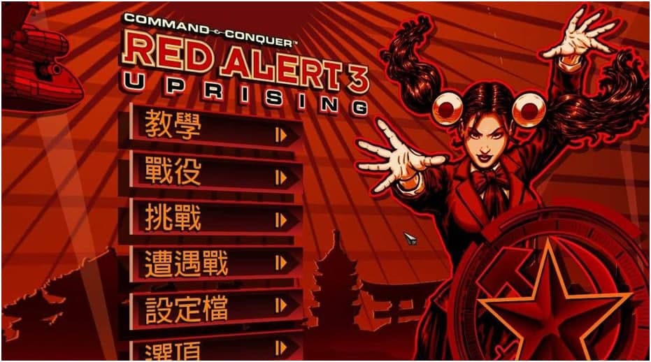 红色警戒3：起义修改器的使用方法