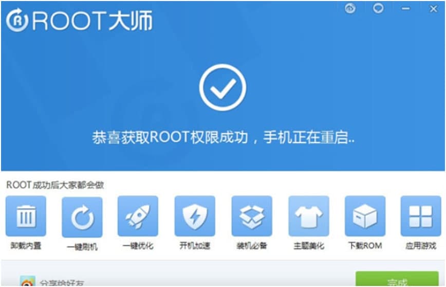 root大师无法连接手机新手教程