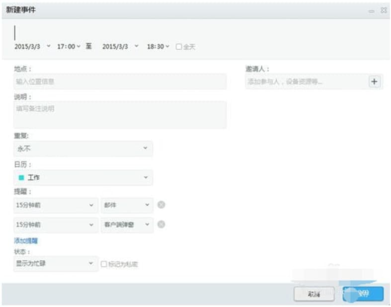 263云通信的安装步骤与使用方法