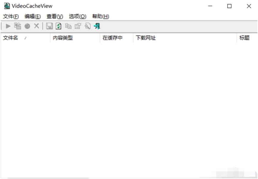VideoCacheView官方下载使用帮助