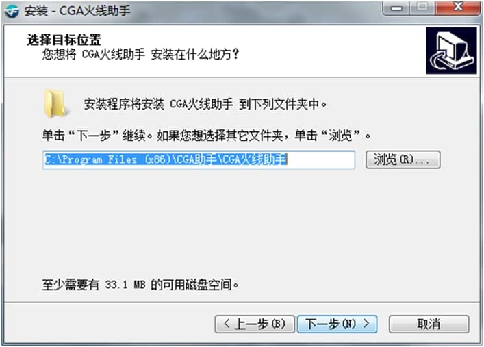 CGA火线助手的软件特色与安装步骤介绍