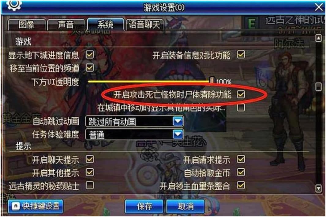 DNF地火辅助超级版的功能特点与使用方法