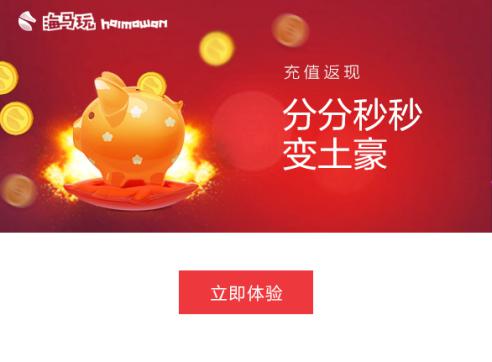 海马苹果助手常见问题解答和功能介绍