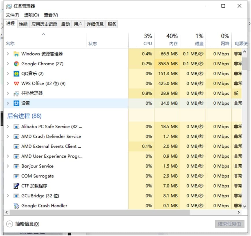 进程雷达功能详细介绍